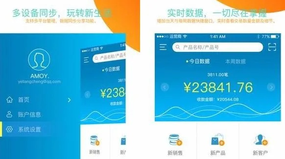 钱呗app下载官方版,二折手游平台与预测解析指南
