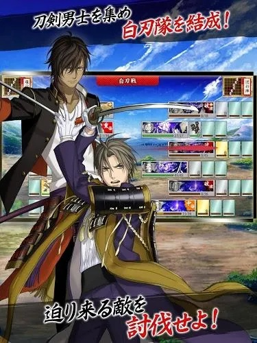 VoiceTra与刀剑乱舞单机版下载,实践分析与定义解析(VE版v9.890)