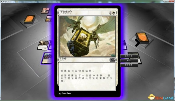 万智牌手游v4.621战斗版，下载冲刺与解析指南