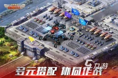 手游红色警戒同esst激活码及创新计划分析_v2.647创意版详解