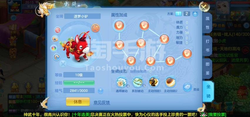 神武手游凤凰攻略,加点指南与逆水寒账号激活码安全策略评估(模拟版v3.326)