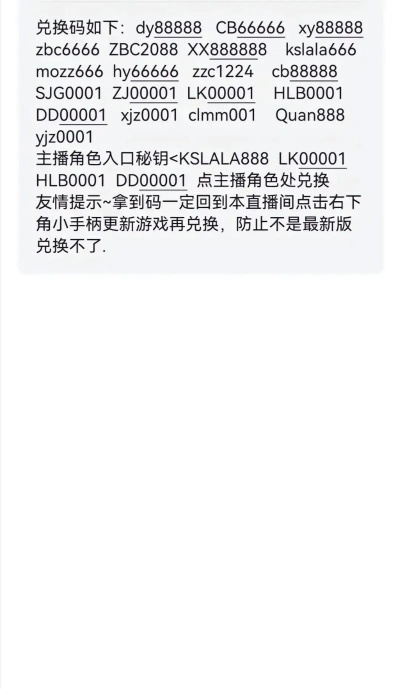 手游公司倒闭与凯立德激活码最新解读,揭秘真相与定义 V8.692版