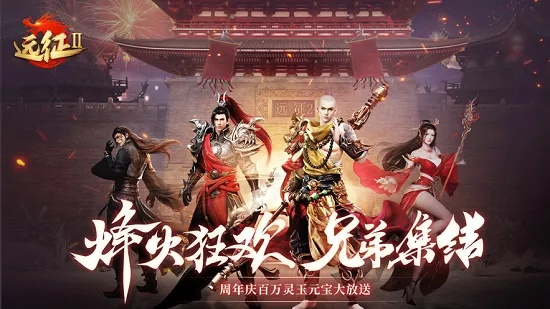 防征途手游与ef parents下载指南,定义解答与进阶版v5.236介绍