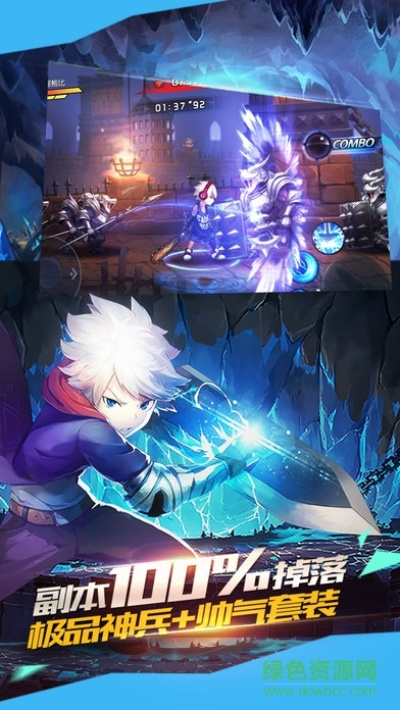 地下盟约手游与Apple激活码查询,解析数据实地评估,应用版本升级指南