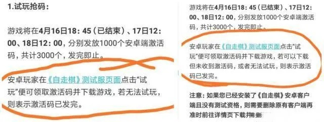 无忧网手游激活码详解,实地验证与数据分析工具版_v5.283体验报告