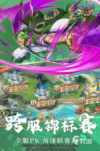 海贼王与花千骨手游攻略大全及激活码分享,实地考察数据揭秘开发版更新