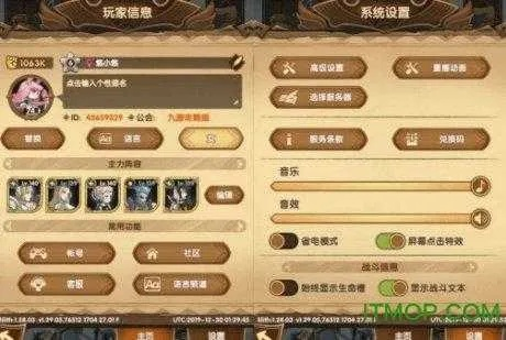 手游礼包激活码解析指南，骑士游戏独立版数据详解&最新v2.312版