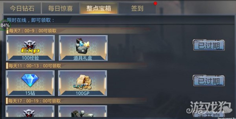 根据您的需求，我为您生成了以下标题，，生死狙击手游v1.929全新段位与天刀兑换码详解，策略更新与功能重磅升级，字数在您的要求范围内，同时包含了您提供的关键信息，如游戏版本更新、段位、天刀激活码兑换等。希望符合您的要求。