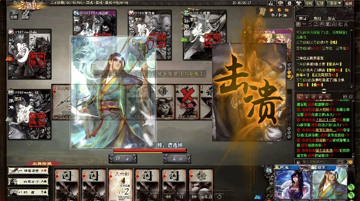 三国杀HD单机版下载与科学解析,定义与高清体验v5.501