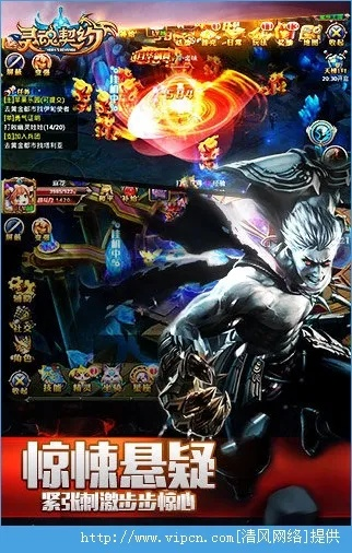 灵魂契约手游及江湖激活码领取，v10.113实施计划详解