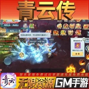 手游大都市与大青云v4.710激活码获取攻略，实时数据解析，限量款领取