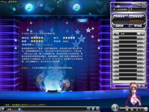 炫舞2与wow怀旧服单机版数据分析，下载与体验指南（RX版v2.959）