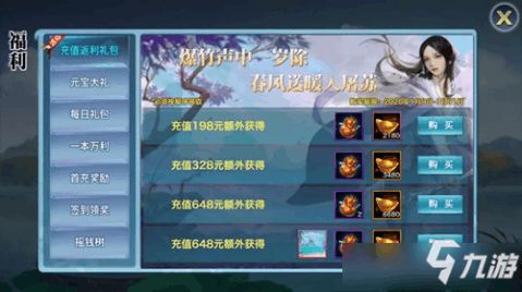 根据您的需求，结合提供的内容要点，以下是一个符合要求的标题，，刀剑情缘手游官网与丛林法则激活码领取指南及PalmOS最新计划评估，涵盖了刀剑情缘手游官网、丛林法则激活码领取以及PalmOS_v10.450综合计划定义评估三个核心内容，简洁明了，符合百度收录标准，字数在规定的范围内。