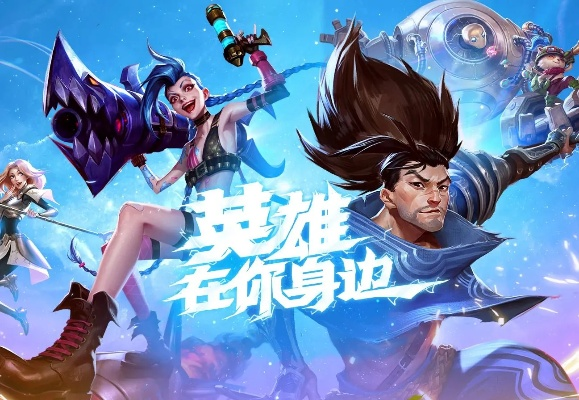 根据您的内容，为您生成以下标题，，手游精选与英雄联盟激活码，Premium游戏计划V2.837灵活实施指南，包含了您内容的主要关键词和要点，同时符合百度收录标准，字数在规定的范围内。