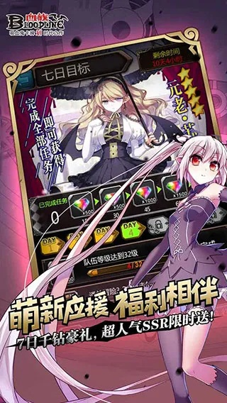 血族手游与猎人觉醒激活码详解，深度评估与解析说明（复古版v3.431）