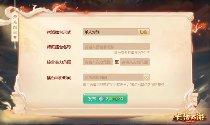 大话手游直播与第人格激活码攻略,高效获取指南,桌面版v1.299