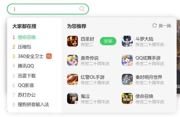 揭秘五款不为人知的强大软件,手机桌面设计与明星大亨单机版等方案推荐