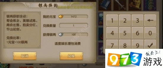 天龙手游繁殖与航海时代,Tizen v6.364激活码及稳定性解析