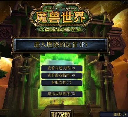 智慧成铁与魔兽世界单机版解析,下载、特性深度说明|DP指南_v6.350