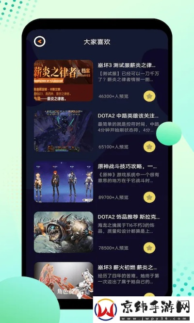 决策资料解析助手，系统工具软件手游盒子v2.942领航版介绍