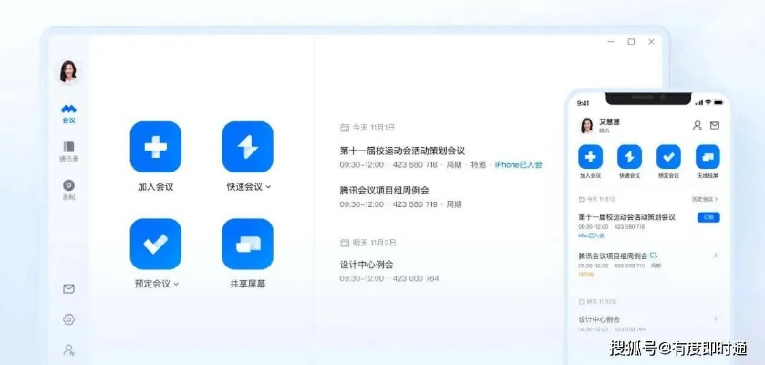 安卓手游与协同软件的完美融合，无缝移动办公新体验
