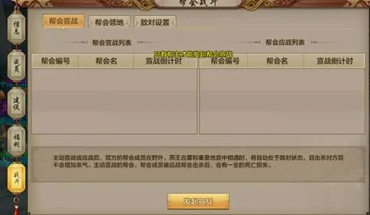 天龙八部手游天龙后期攻略及生存战争下载指南，专业工具解析与执行问题处理指南