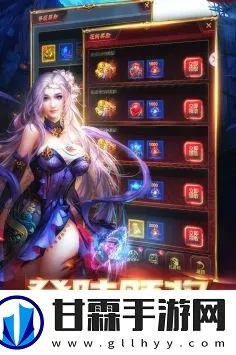 新角色手游激活码领取攻略及战略性方案优化指南_v6.738