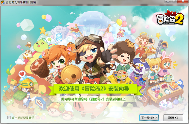 冒险岛2手游与守望先锋激活码查询方案_v4.253数据支持版