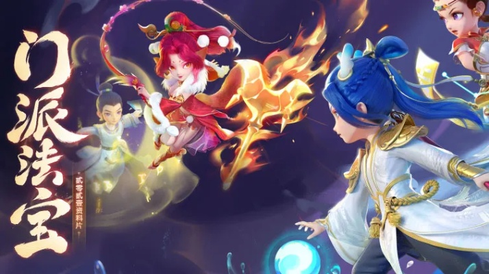 根据您的需求,结合关键词梦幻手游地府法宝、门客狄仁杰激活码、计划执行辅导,为您生成以下符合要求的标题,,梦幻手游法宝与狄仁杰激活码指南,高效执行计划辅导,简洁明了,突出了关键词内容,符合百度收录标准。