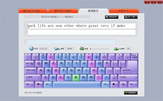 啊珊打字通与龙城传奇单机版解析,高效计划设计挑战版v8.275下载指南