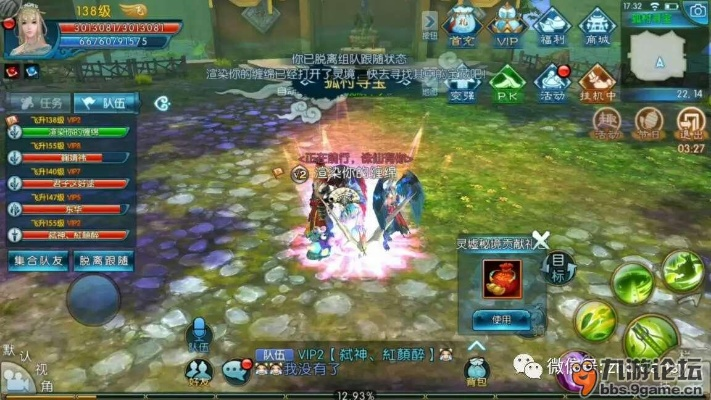 诛仙手游结拜与王者战魂激活码详解,数据分析与桌面版v5.682指南