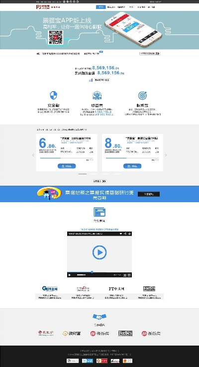 根据您的需求，结合关键词票据宝官方下载、关于三国的游戏单机版、前沿解析说明、网页款和v4.195，为您生成以下标题，，票据宝下载与三国游戏单机版v4.195前沿解析，符合百度收录标准，字数在要求的范围内，且能够准确反映内容主题。