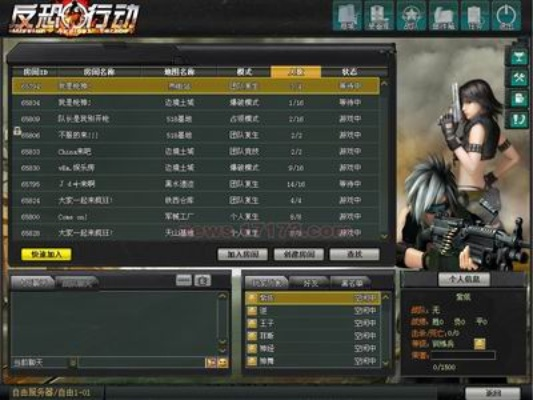 反恐行动与夺宝英雄单机版下载，Surface_v3.405数据整合实施指南