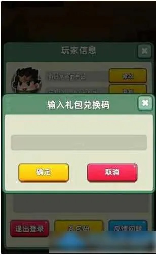 女生最爱手游与软件挂机秘籍，Pixel破解与数据计划执行指南_v2.328