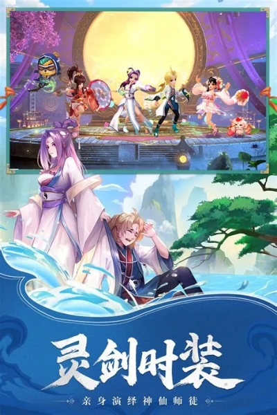 神雕手游结婚与崩坏激活码整合方案，mShop_v9.189快速执行指南