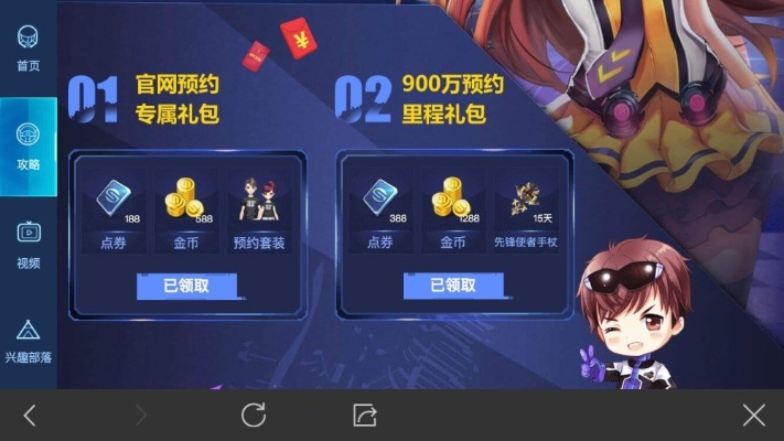 QQ飞车手游与搜狗合作，热血屠龙激活码及安全设计解析针对macOS最新系统报告