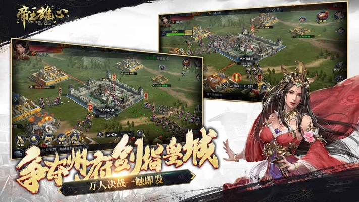 帝王雄心手游及傲剑举人激活码详解，科学基础解析交互版v9.489说明