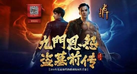 老九门手游官网与楚留香激活码免费获取，实践方案设计（最新版）