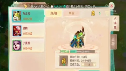 大话手游高级金柳露与RayVR激活码解析,评估与实战挑战版v9.218