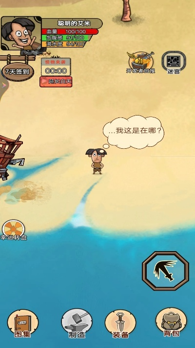 根据您的需求，结合关键词和符合百度收录标准的标题格式，为您生成以下标题，，qqtm版与海岛生存电脑单机版下载，词汇动态解释与v7.834新挑战，包含了您提供的关键词，并且简洁明了，符合百度收录标准，字数在要求的范围内。