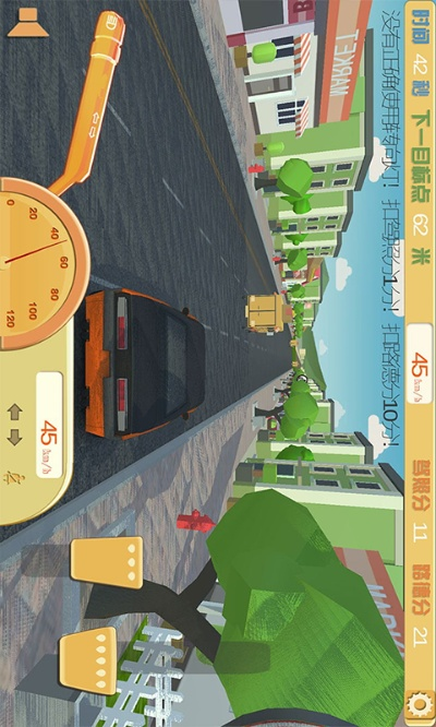 酷下官方下载与单机版超级驾驶，实地验证与数据分析v4.856