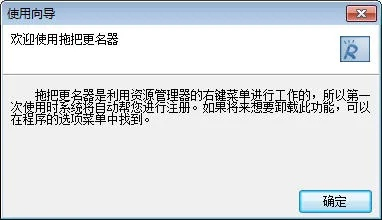 最佳拖把更名器与蜀门单机版软件评测推荐，下载及使用指南