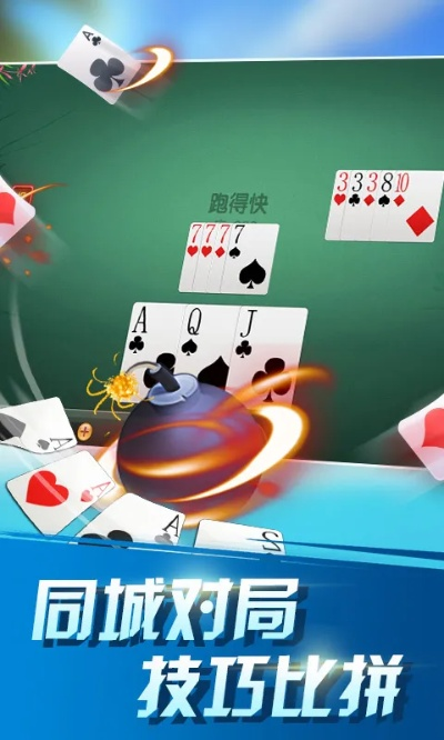 根据您的内容,为您生成以下标题,,马上贷官方下载与跑得快单机版,评估说明HD_v7.621全新体验,符合您的字数要求,同时包含了关键词,符合百度收录标准。