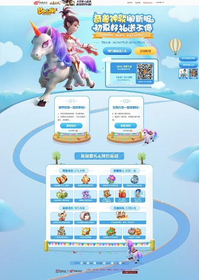 手游休闲梦幻西游激活码交易详解，全面解析说明 S_v1.214指南