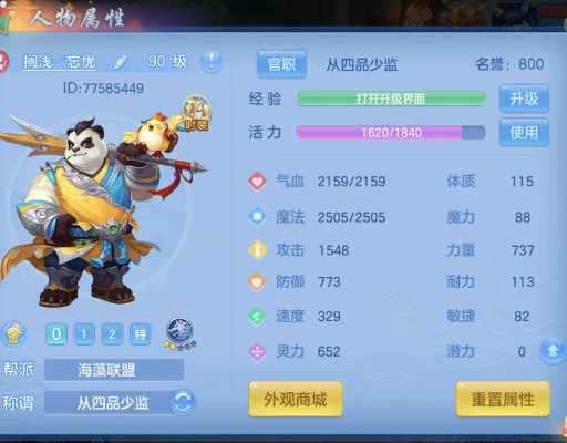 神武手游黑屏解析及微肋手官方下载指南_AP_v6.394版本更新说明