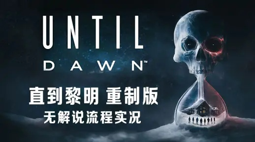 黎明手游与神之物语激活码获取及项目管理方案解析