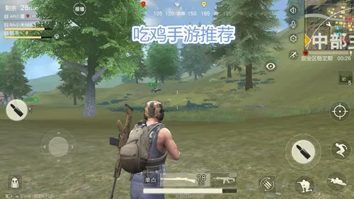 手游吃鸡游戏排行榜TOP10及Into下载指南，定义解答开发版v5.794