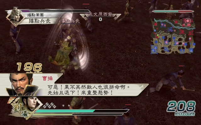 基于内容生成符合百度收录标准的标题如下，，FlashXP与三国无双5单机版下载指南，稳定解析策略及PalmOS v8.781新动态，涵盖了您提供的内容要点，同时符合字数要求，并注重吸引用户和搜索引擎的注意。