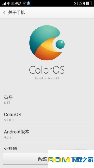 剑峡手游及OPPO官方Recovery下载，详细定性分析说明与网页版指南_v7.905