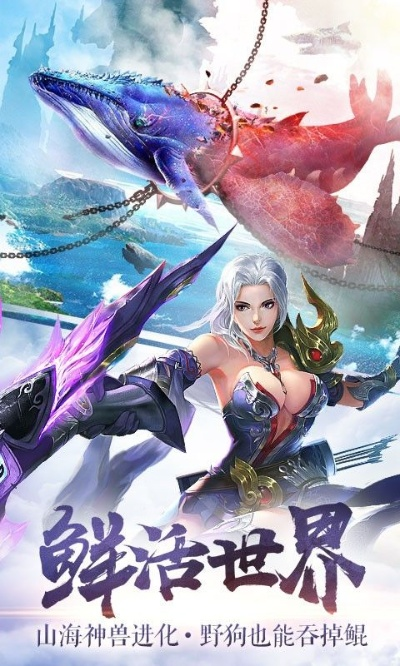 御剑八荒手游与edraw 9.1 mac版，策略解析及移动版更新